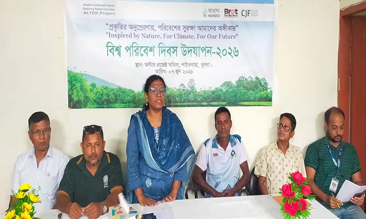World Environment Day Tree Plantation in Paikgachha