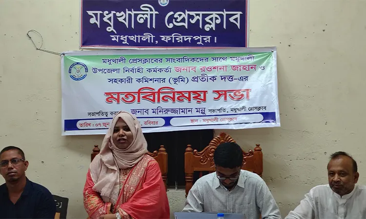 Madhukhali UNO Seeks Media Support for Local Development