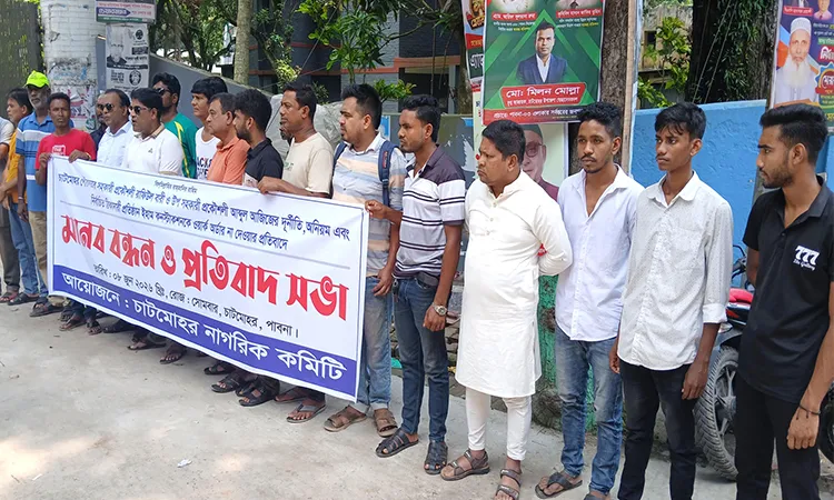Protest Over Chatmohar Municipality Tender Fraud