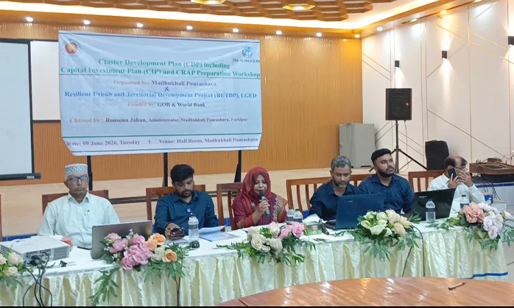 Madhukhali Hosts Urban Planning & Development Workshop