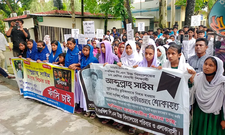 Protest in Bogra Demands Justice for Murdered Schoolboy
