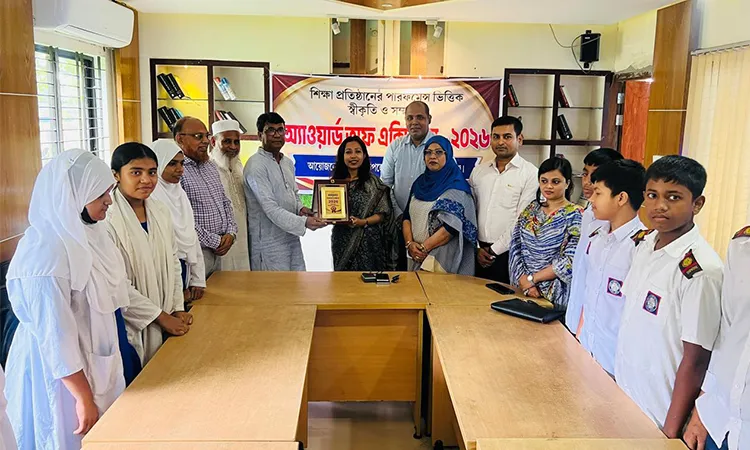 Haldia Govt School Wins Excellence Award in Louhajang