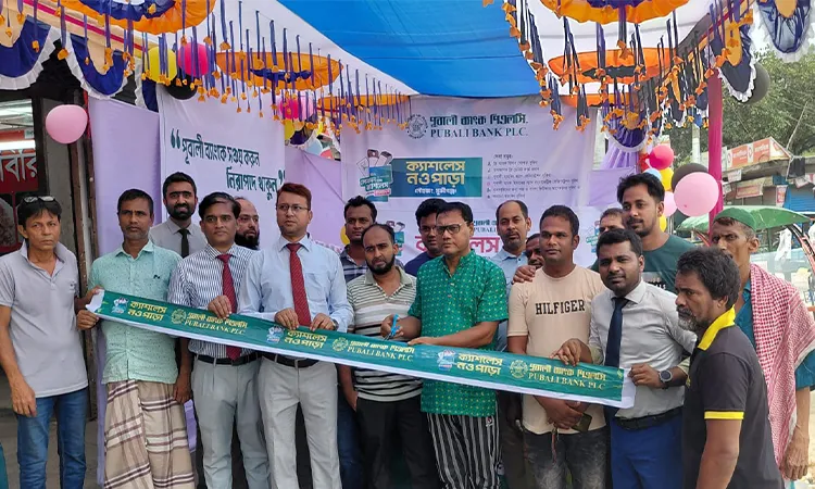 Md. Mahbubur Rahman Manager of the Pubali Bank Srinagar branch attended as the chief guest.
