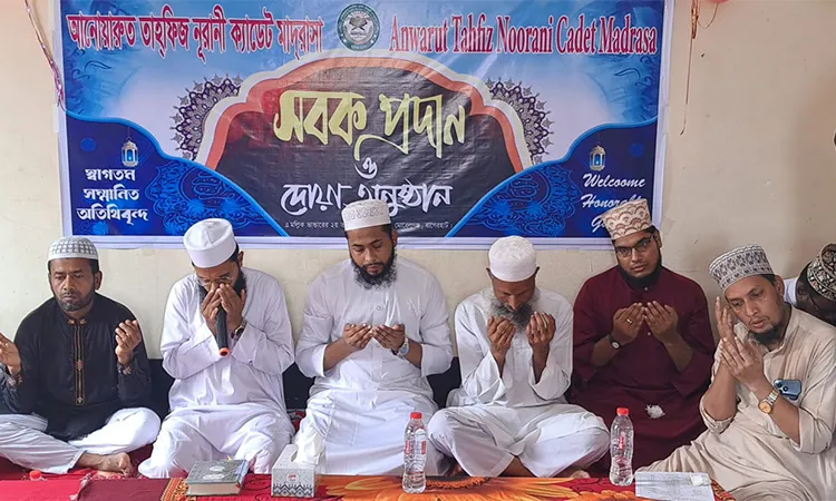 25 Madrasa Students Attend Quran Lesson in Morelganj