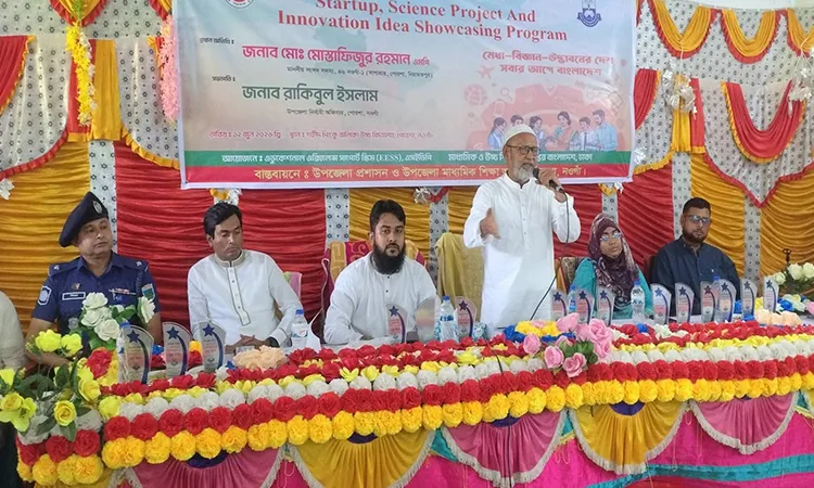 Science and Innovation Fair Held in Naogaon's Porsha