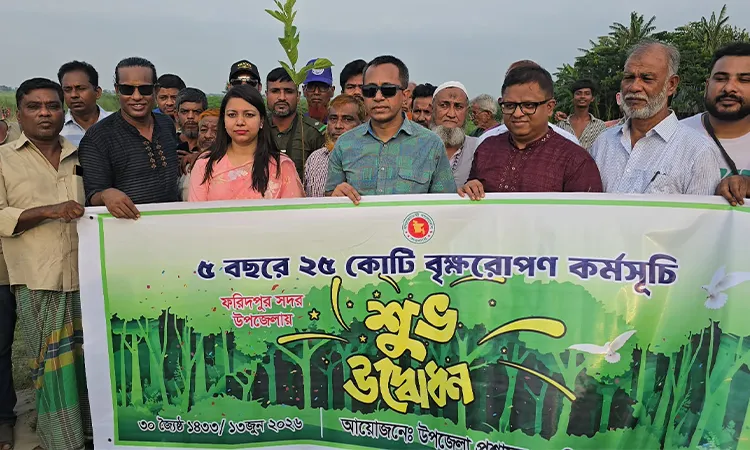 Faridpur Tree Plantation Drive Targets Climate Change