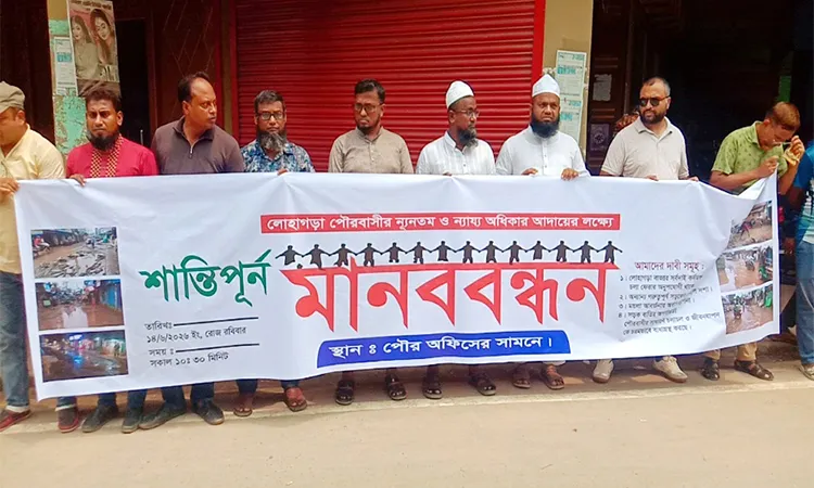 Lohagara Residents Demand Better Civic Services