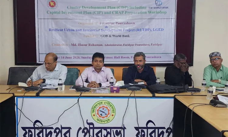 Faridpur Plans Eco-Friendly, Resilient Municipality