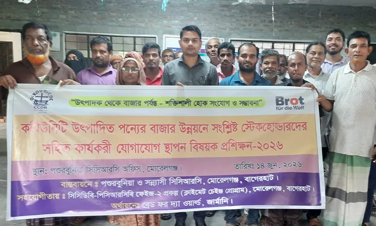 CCDB Holds Market Training for Producers in Morelganj