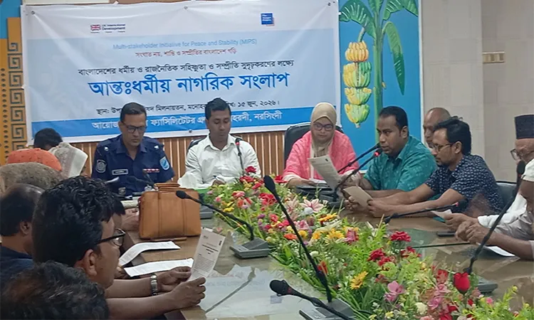 Interfaith Dialogue in Monohardi Promotes Tolerance