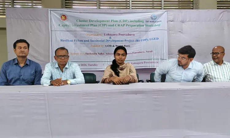 World Bank Hosts Lohagara Municipality Development Workshop