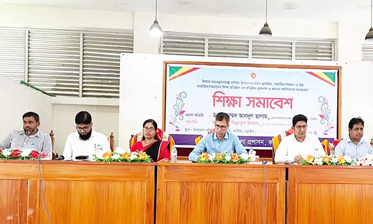 Education Rally in Kalia Focuses on Preventing Dropouts and Improving Quality