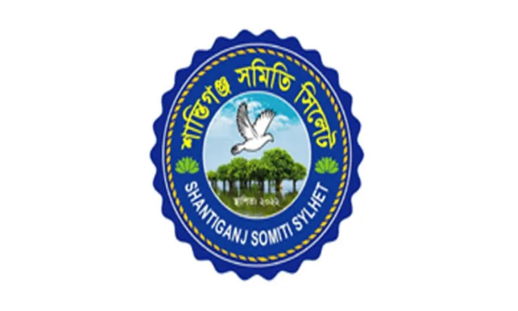 Shantiganj Samity Congratulates New Press Club Leaders