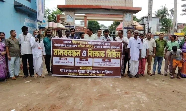 Lohagara Human Chain Protests Gaibandha Temple Threats