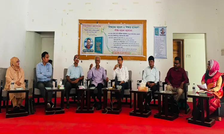 New Book on Teaching Ethics Launched in Bheramara