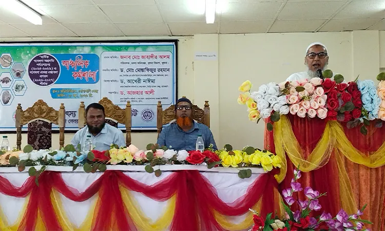 BFRI Holds Brackish Water Research Workshop in Khulna