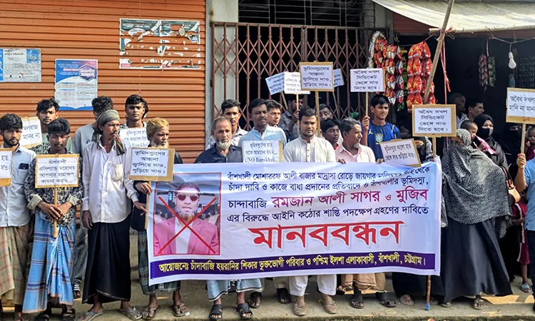 Banshkhali Locals Protest Extortion and Land Grabbing