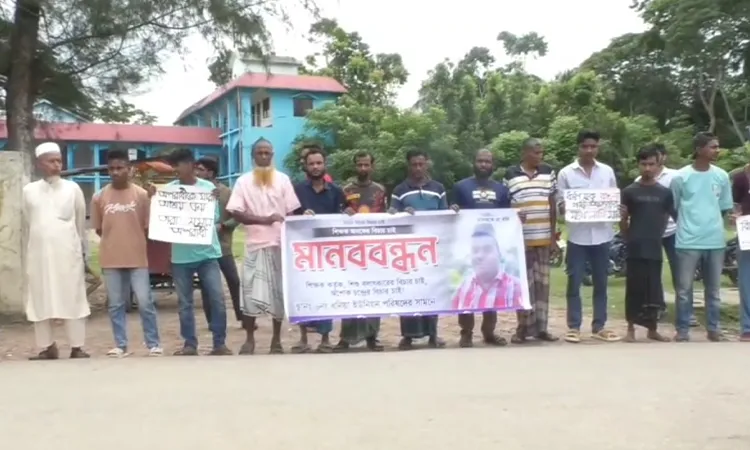 Bhola Protest Demands Arrest of Teacher in Rape Case