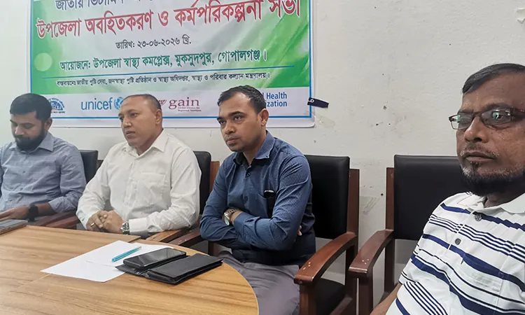 Muksudpur Holds Awareness and Planning Meeting for National Vitamin A Plus Campaign 2026