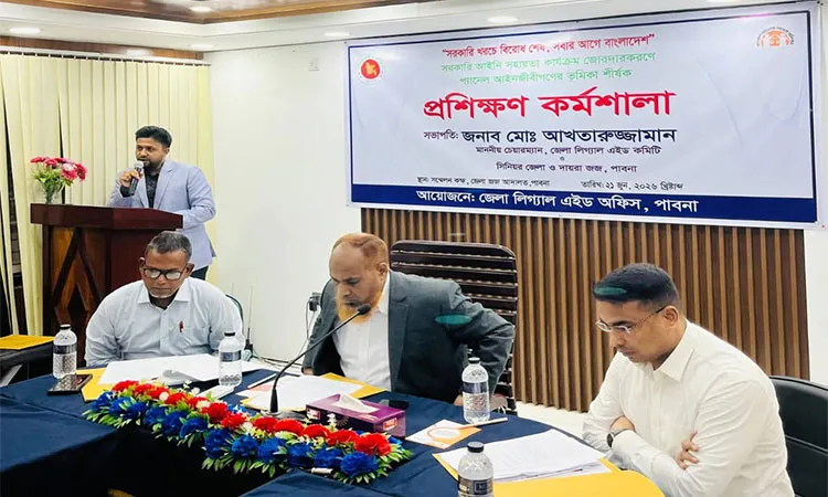 Presenting the progress report, District Legal Aid Officer and Senior Civil Judge Md. Azharul Islam.