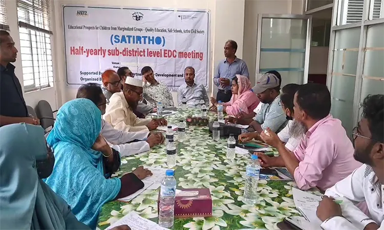 Primary Education Development Meeting Held in Morelganj
