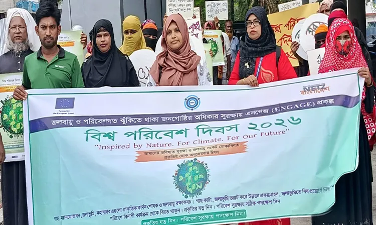 World Environment Day Procession Held in Morelganj