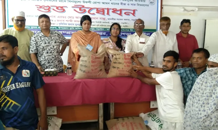 Free Seeds & Fertilizer Distributed to Lohagara Farmers