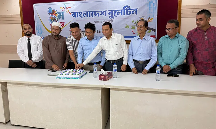 Bangladesh Bulletin Marks 9th Anniversary in Jhalokati