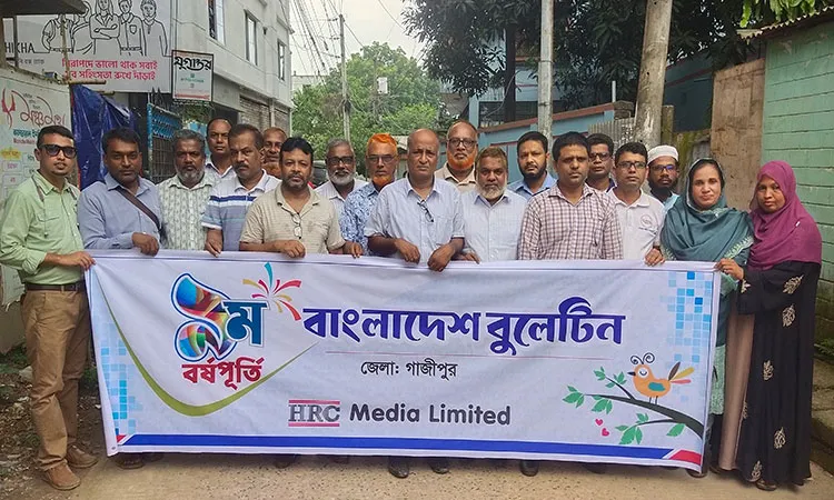 Daily Bangladesh Bulletin celebrated its 9th anniversary in Gazipur on Thursday with a colorful rally.