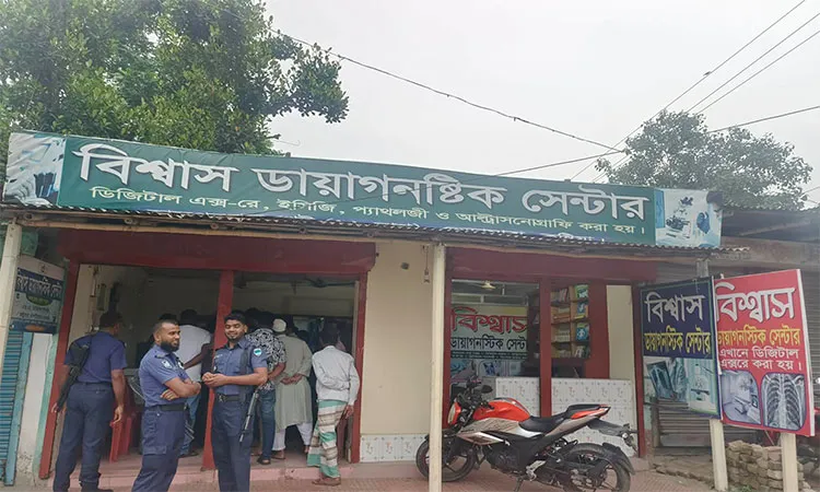 Biswas Diagnostic Center penalized for issuing medical test reports without a qualified MBBS doctor.