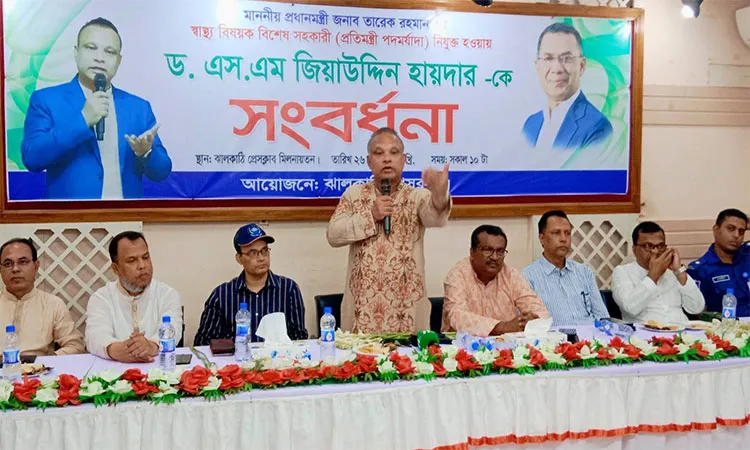 Dr. SM Ziauddin Haider, Prime Minister's Special Assistant on Health Affairs.