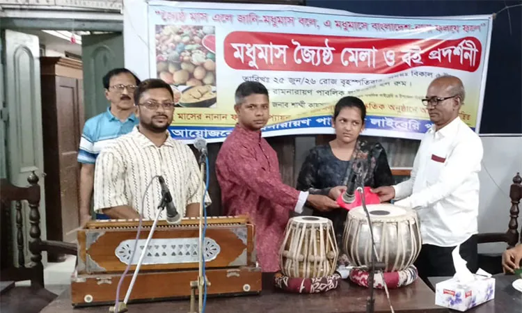 Lohagara Upazila Nirbahi Officer (UNO) and Library President Shammi Kaiser presided over the gathering.