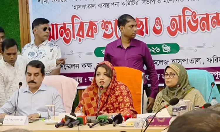 Shama Obaid Urges End to Hospital Corruption in Faridpur