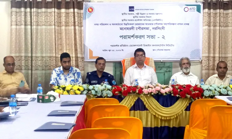Monohardi Municipality Unveils FY 2026-27 Budget