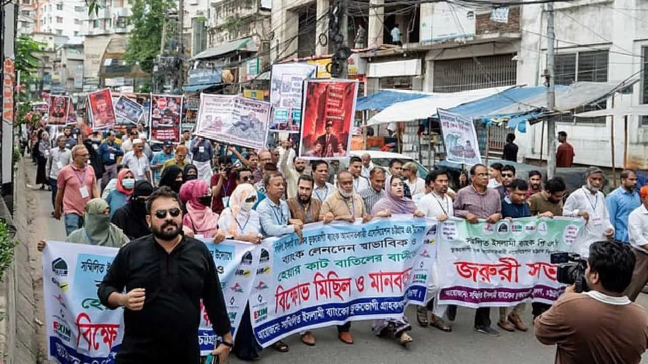 Sammilit Islami Bank Depositors Protest in Chittagong