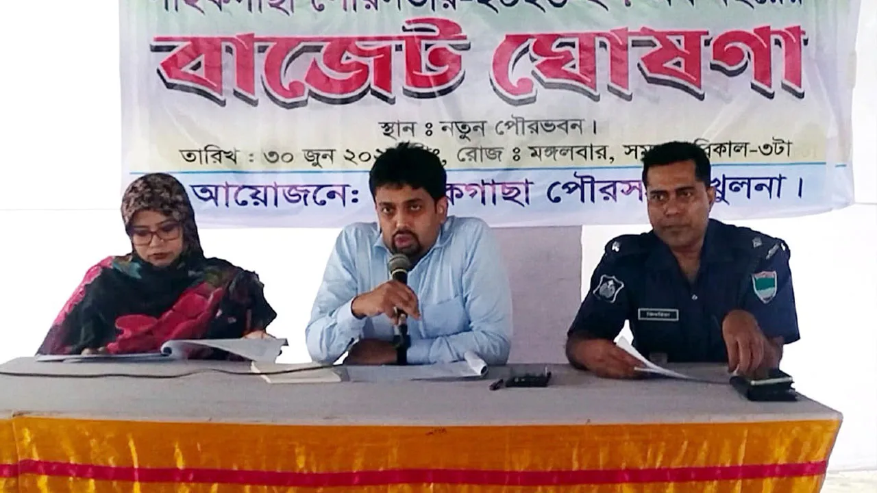 Paikgachha Municipality Announces Tk 521.96 Million Budget for FY2026–27