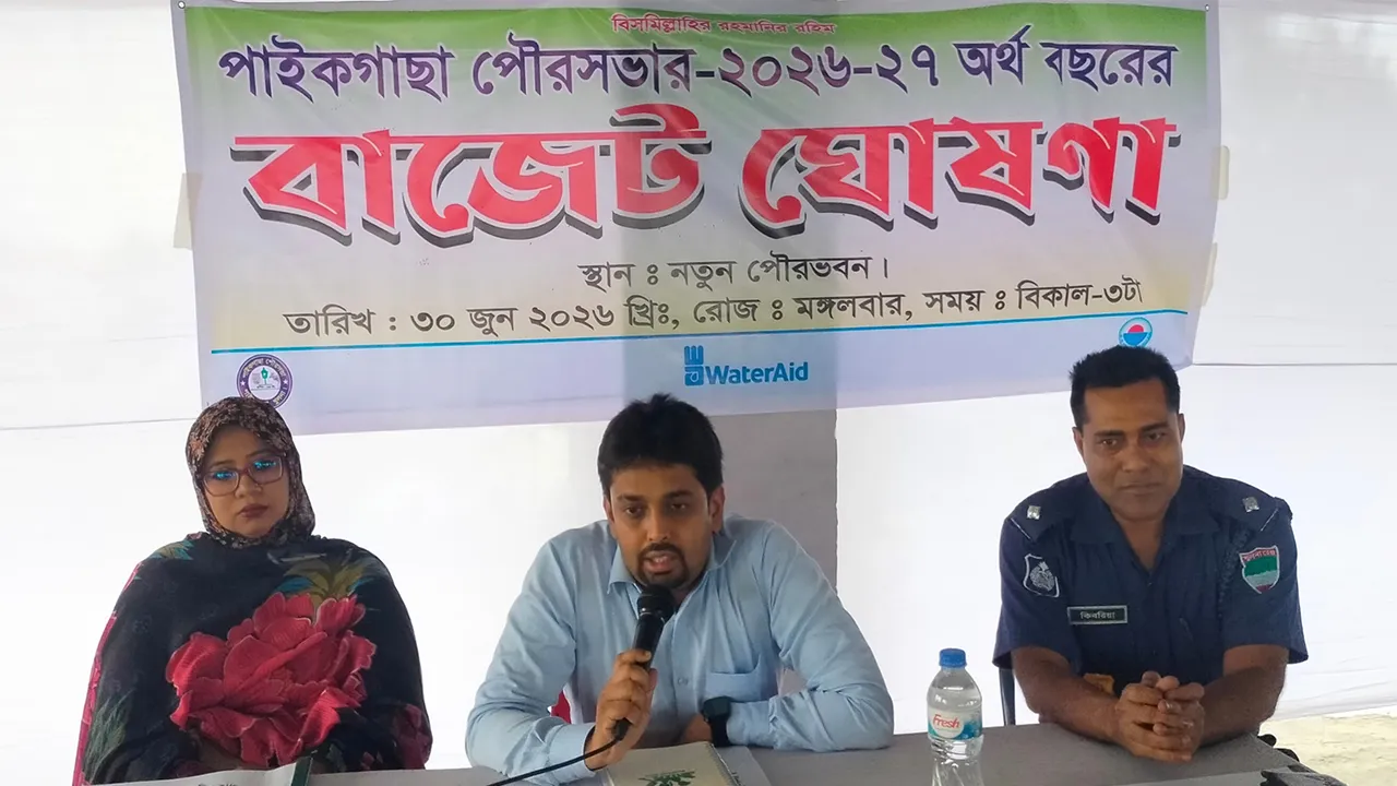 Paikgachha Municipality Proposes Tk 52.2 Cr Budget