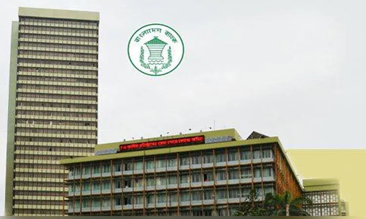 Bangladesh Bank Launches Pilot Framework for Digital Trade Documents