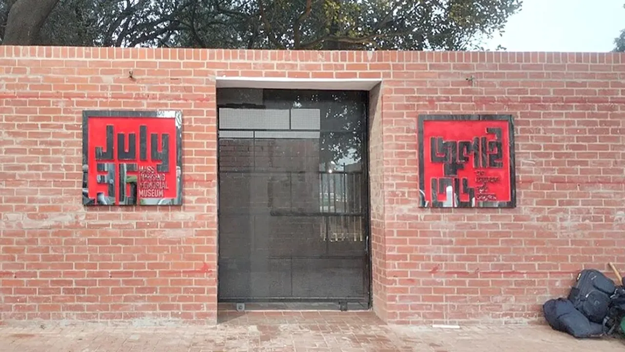 July Memorial Museum Opens August 5 to Honor 2024 Uprising