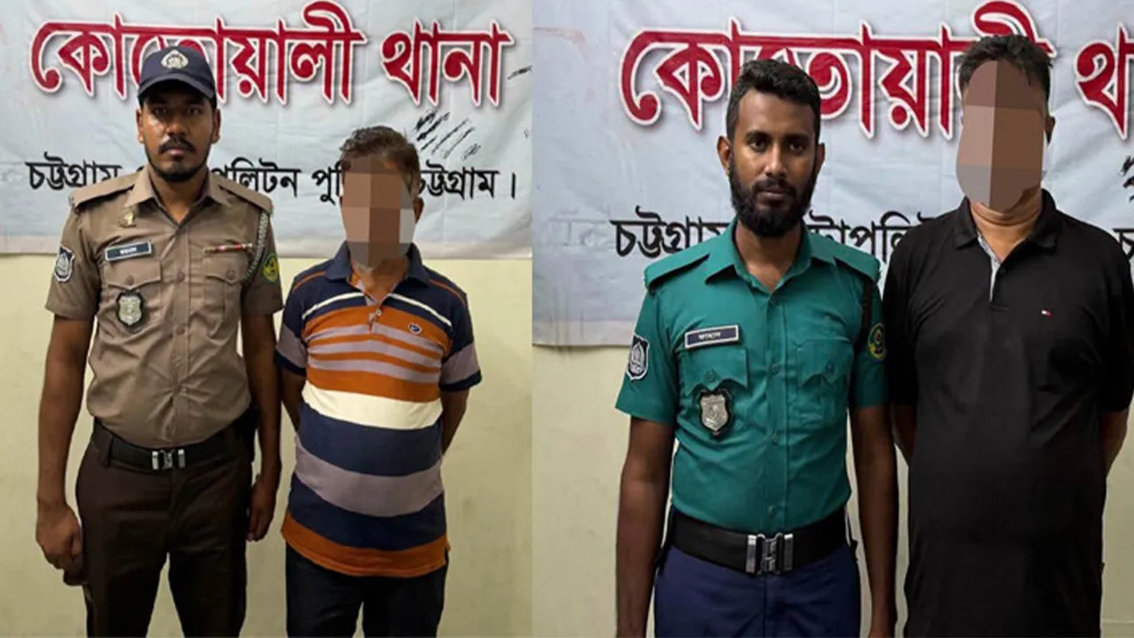 Police Arrest Two Wanted Fugitives in Chittagong City