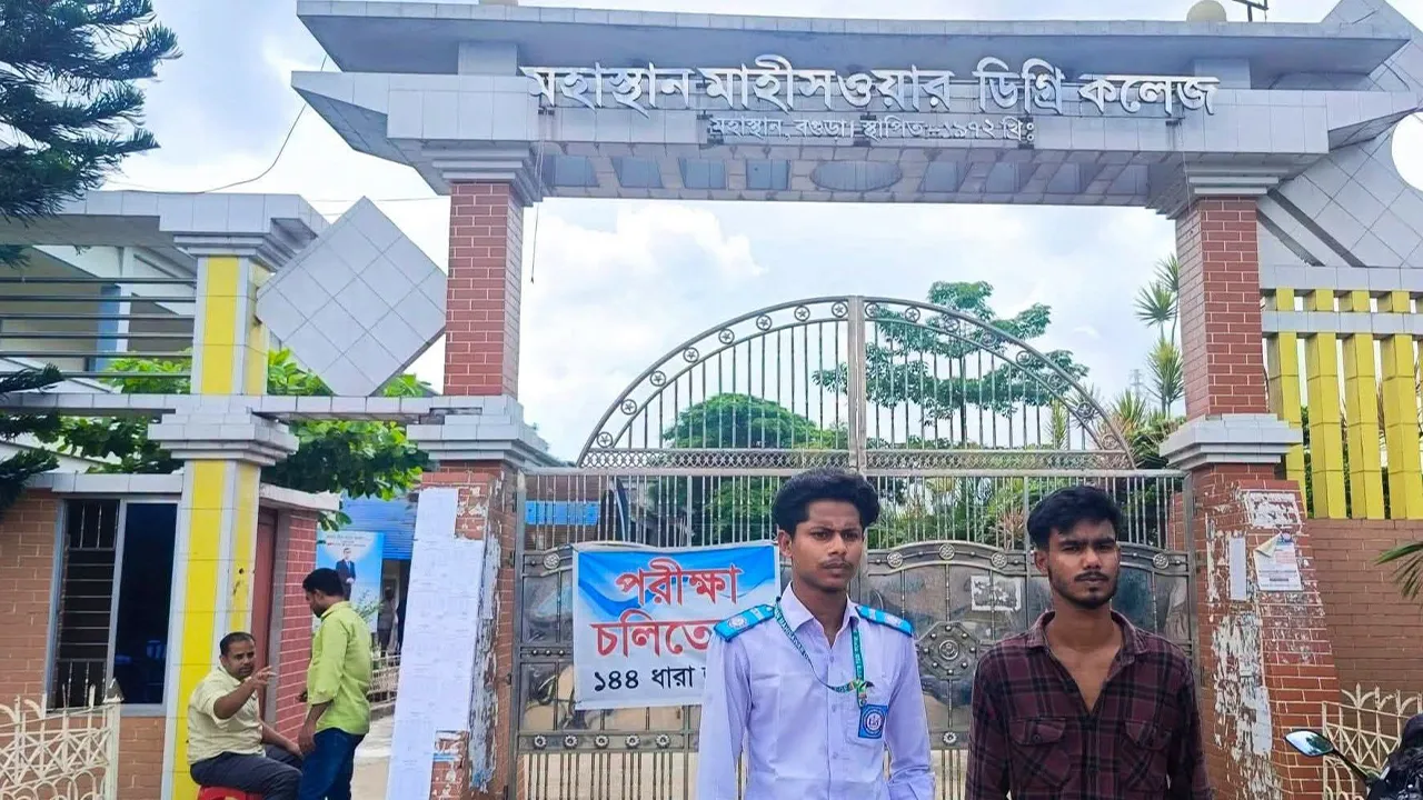 11 HSC Candidates Miss Exams in Bogura Amid Fraud
