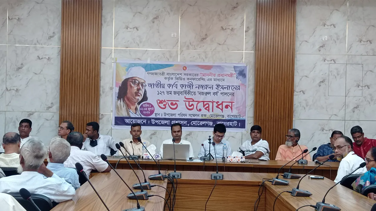 Prime Minister Inaugurates Three-Day Nazrul Festival in Morelganj