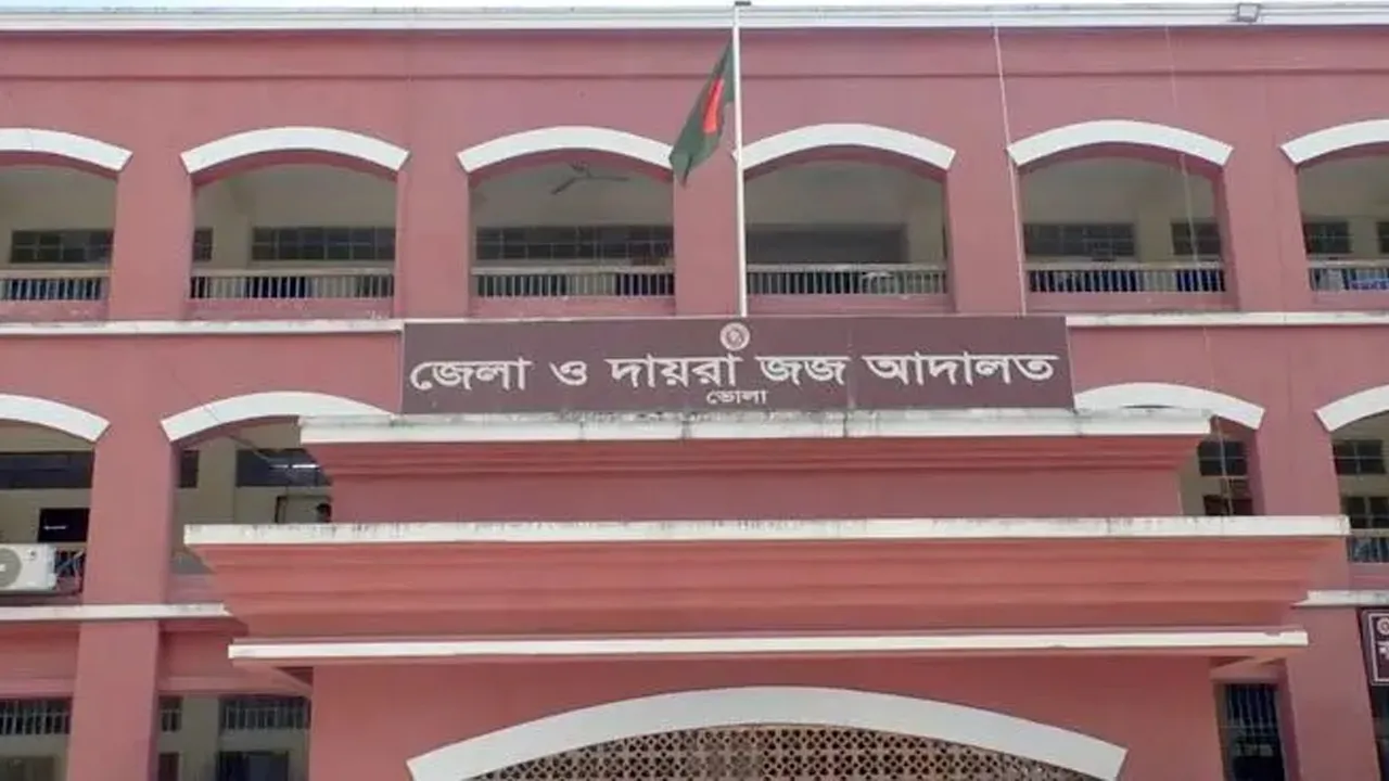 Bhola Court Sentences Man to Death for 2019 Murder of Wife