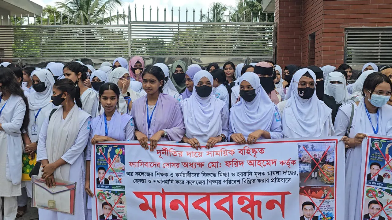 College Teachers and Students Protest 'False Cases' by Former Principal