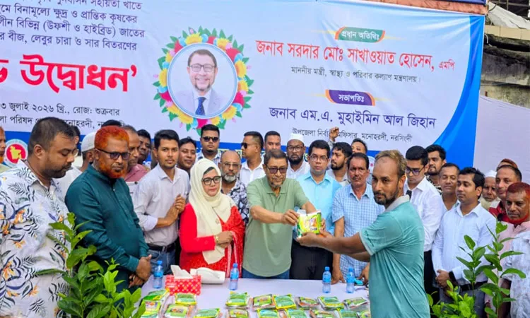 Health and Family Welfare Minister Sardar Sakhawat Hossain Bokul inaugurated the initiative as the chief guest at an event.