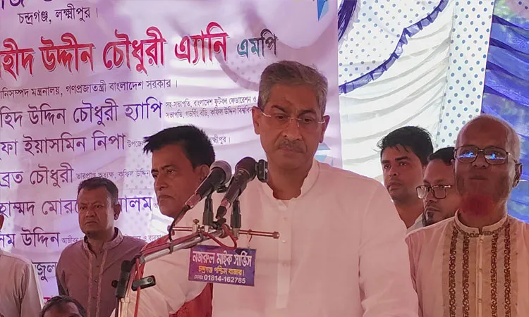 Water Resources Minister speaking as the chief guest at the annual sports prize distribution ceremony at Pratapganj High School in Chandraganj, Laxmipur.