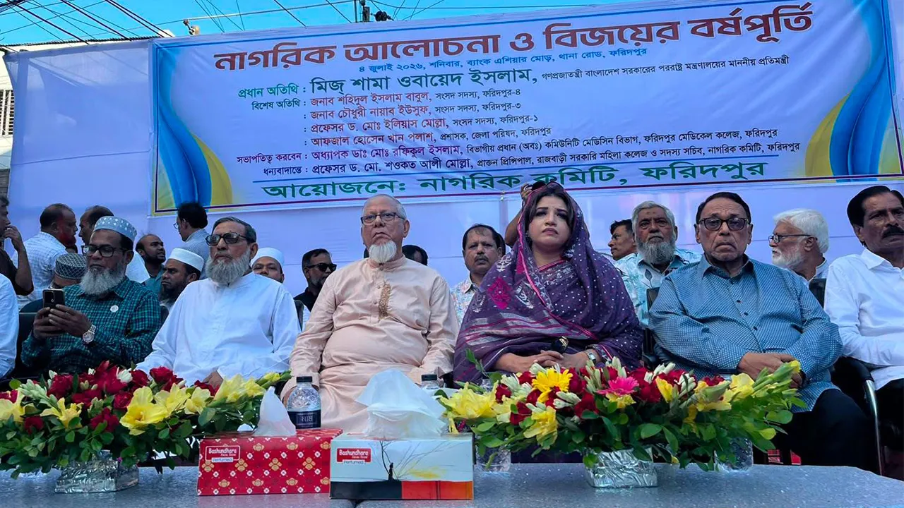 Shama Obaid Urges Unity and Pledges Faridpur Division