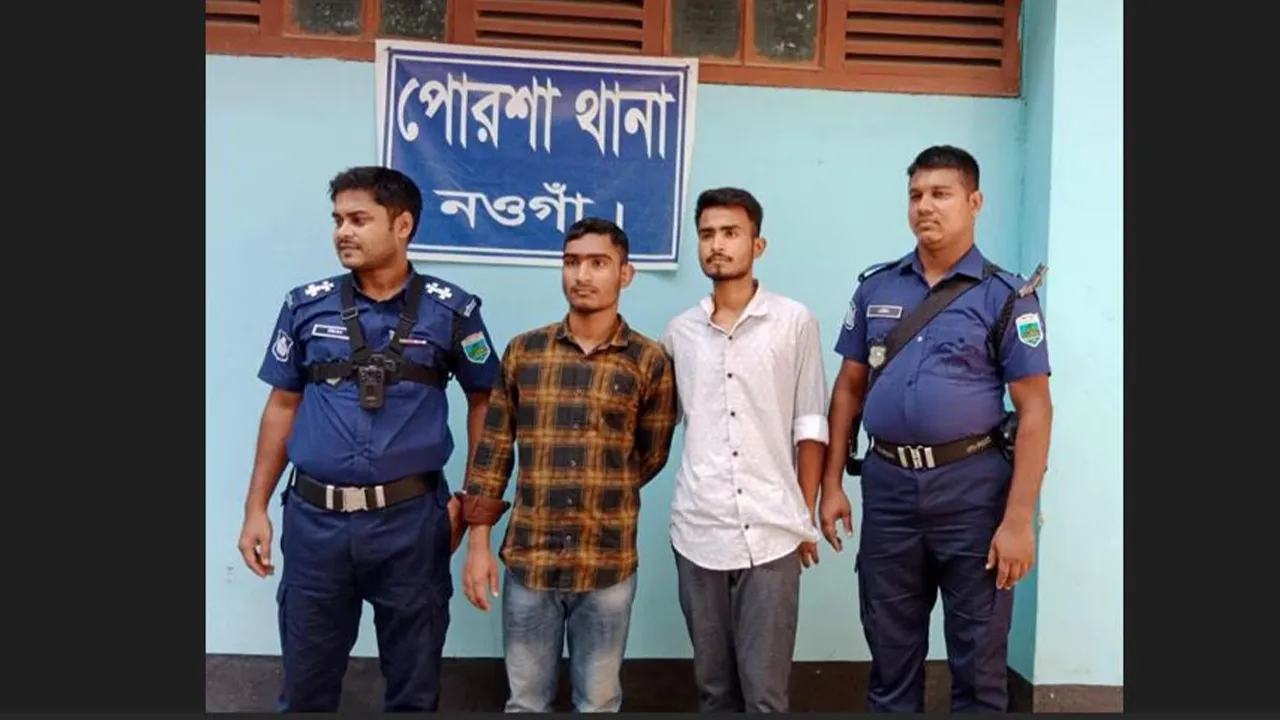 Two Arrested for Proxy HSC Exam in Porsha, Naogaon