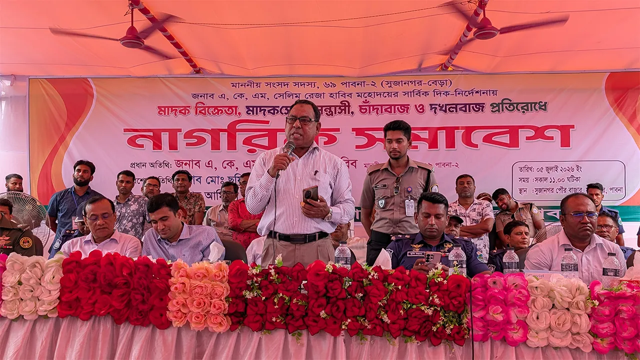 Anti-Drug Citizen Rally Held in Sujanagar, Pabna