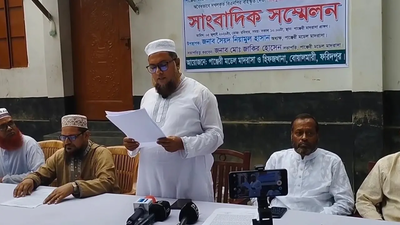 Faridpur: Jamaat Accuses Expelled BNP Leader of Land Grab
